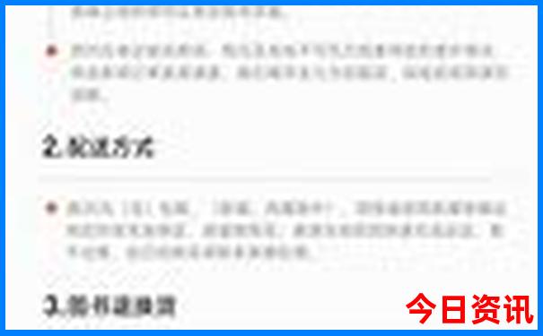 伊犁那拉提旅游攻略